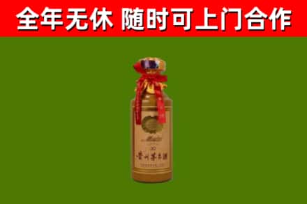 崇礼区烟酒回收30年茅台酒.jpg