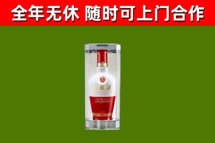 崇礼区烟酒回收五粮液酒.jpg
