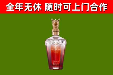 崇礼区烟酒回收皇家剑南春龙年.jpg