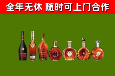 崇礼区回收洋酒