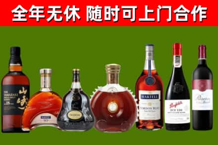 崇礼区回收红酒
