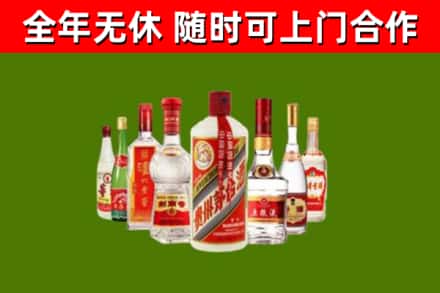 崇礼区回收名酒