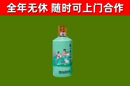 崇礼区回收节气茅台酒