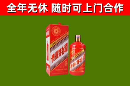 崇礼区回收生肖茅台酒