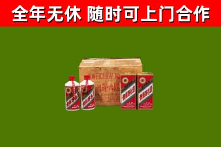 崇礼区回收老茅台酒