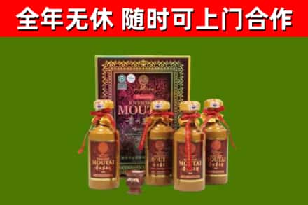 崇礼区烟酒回收50年茅台酒.jpg