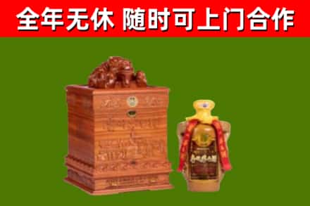崇礼区烟酒回收80陈年贵州茅台酒.jpg
