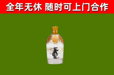 崇礼区烟酒回收董酒.jpg