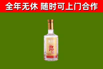 崇礼区回收郎酒