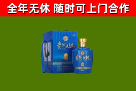 崇礼区回收贵州大曲