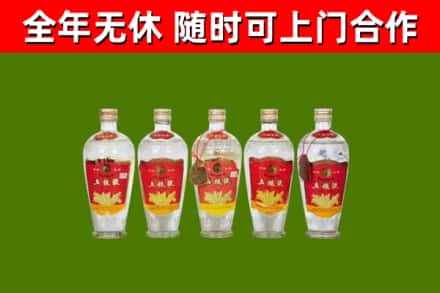 崇礼区回收老五粮液