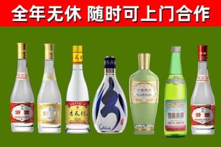 崇礼区回收老汾酒