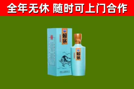 崇礼区回收赖茅