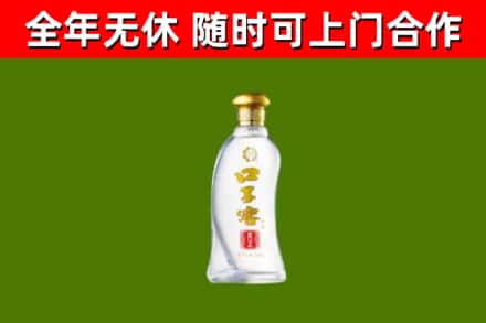 崇礼区烟酒回收口子窖.jpg