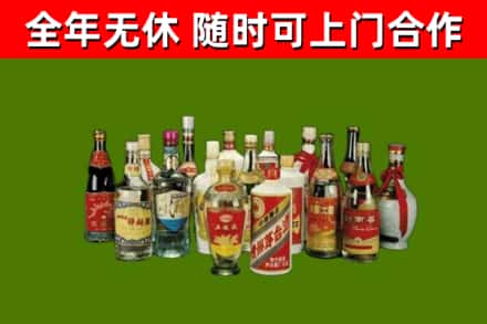 崇礼区回收白酒