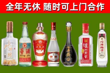 崇礼区回收名酒
