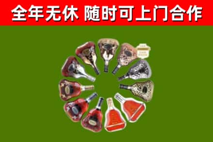 崇礼区回收XO