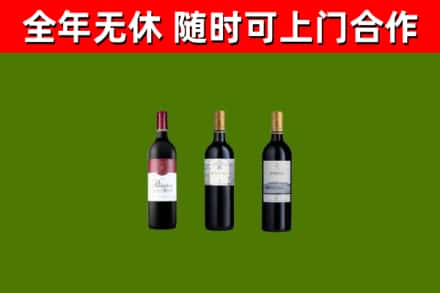 崇礼区回收拉菲红酒