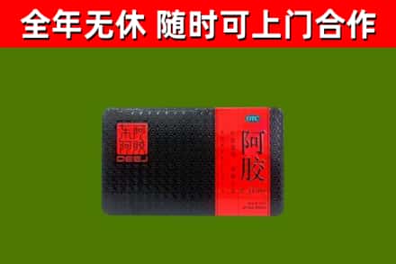 崇礼区回收阿胶